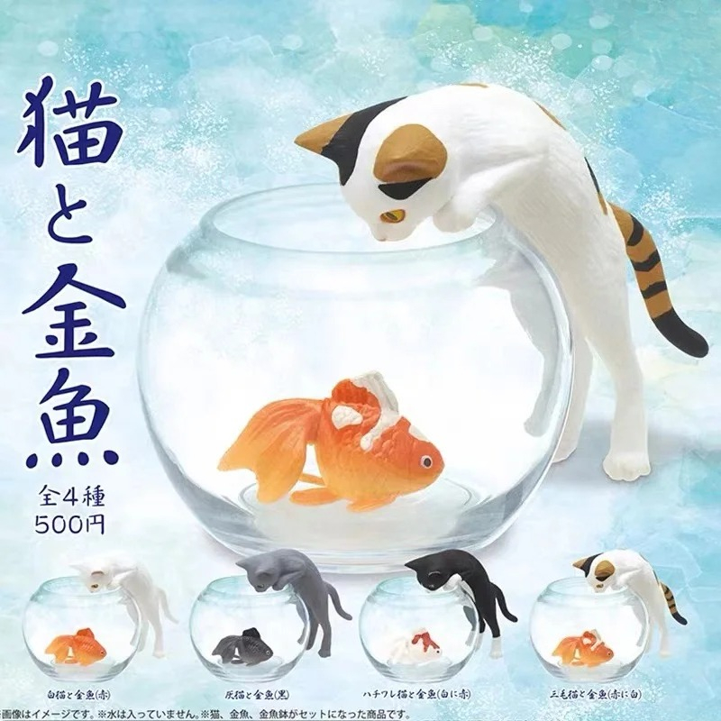 Aquarium Fish Japan - Original capsule toys cute kawaii white