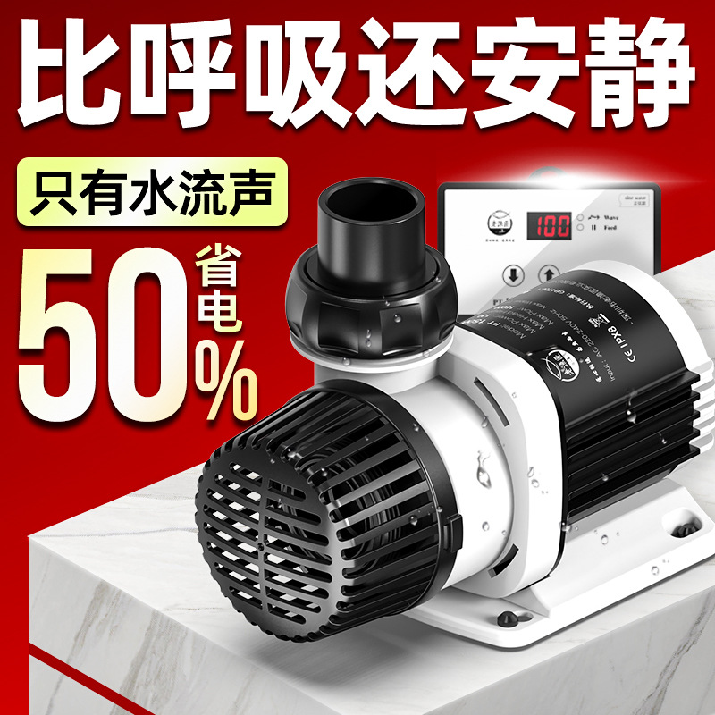 Fish tank water pump Ultra-qui - Fish Tank Filter 评论和价格