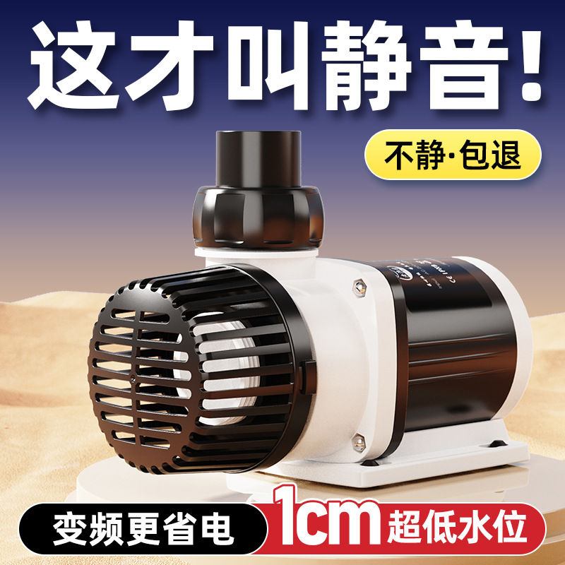 Fish tank water pump Ultra-qui - Fish Tank Filter 评论和价格