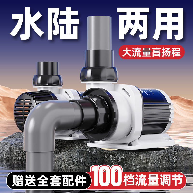 Fish tank water pump Ultra-qui - Fish Tank Filter 评论和价格