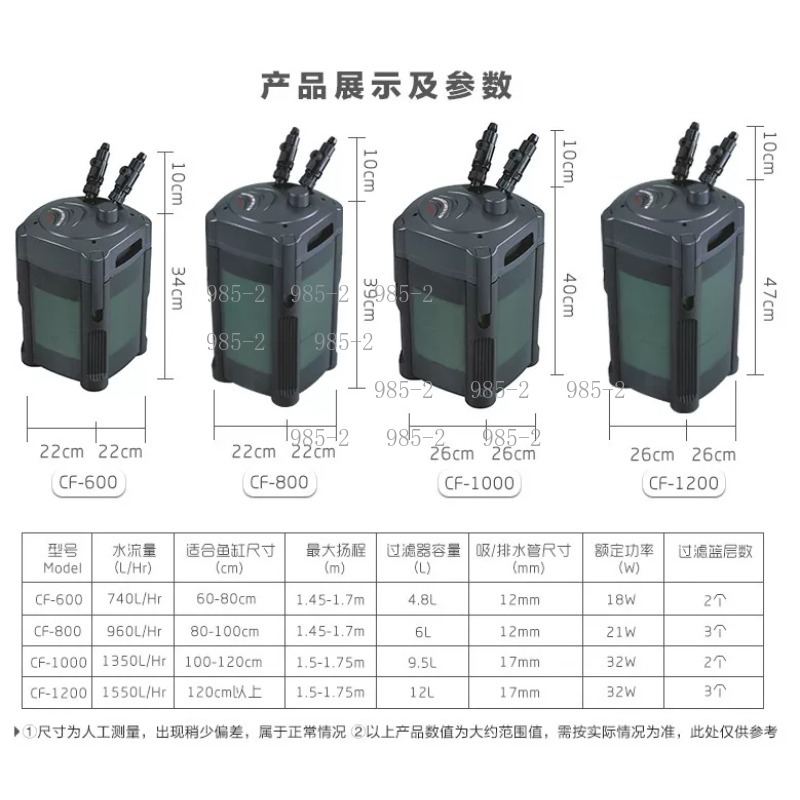Ultra Quiet Aquarium Canister  - Fish Tank Filter 评论和价格