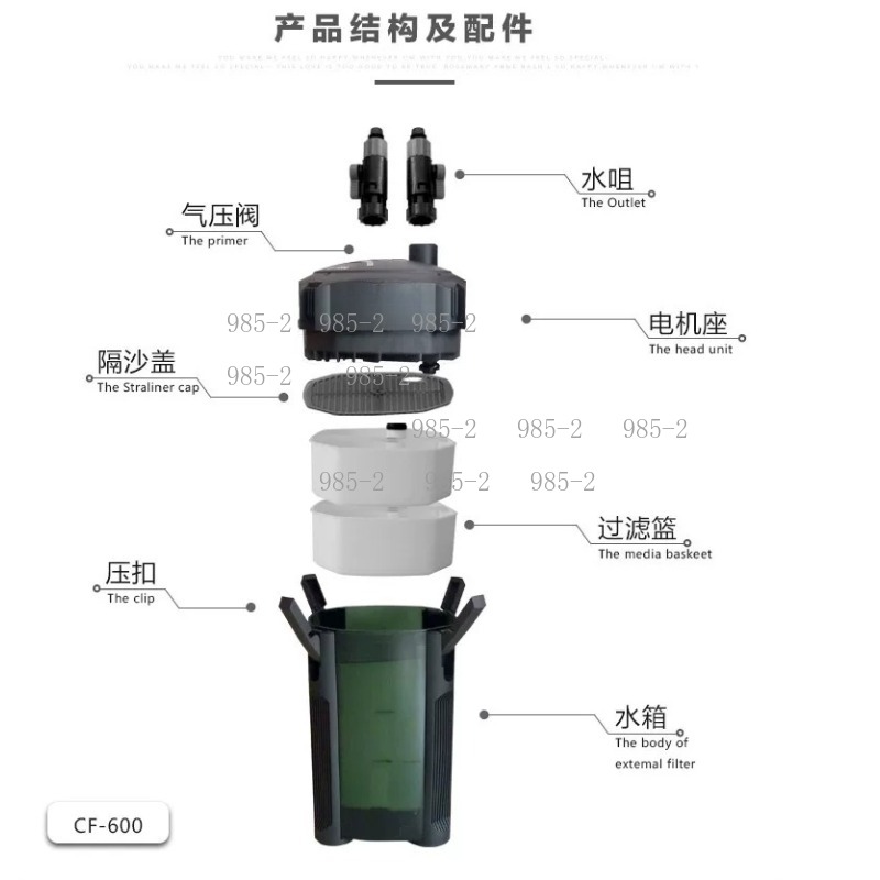 Ultra Quiet Aquarium Canister  - Fish Tank Filter 评论和价格