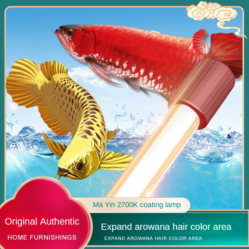 Yellow Shell T5 Submersible LE - Aquarium Fish Yellow 评论和价格