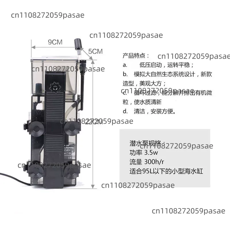 SK-300 300L/H Marine Reef Cora - Fish Tank Filter 评论和价格