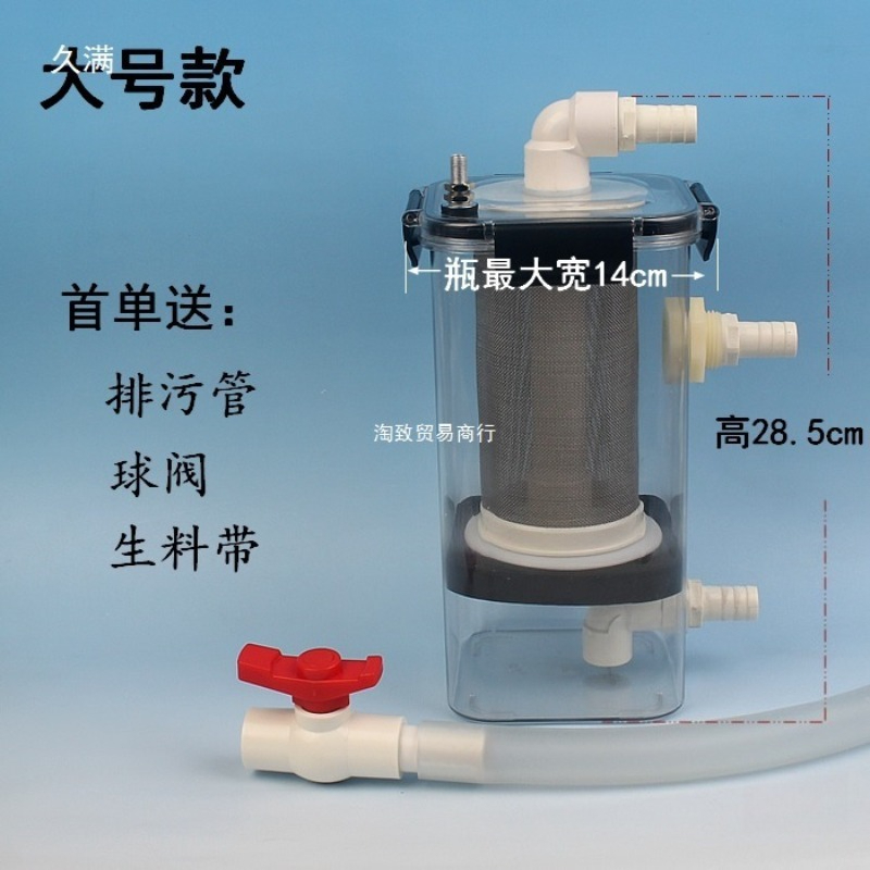External Fish Toilet Fish Stoo - Fish Tank Filter 评论和价格