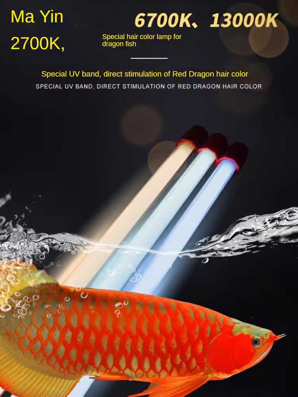 Glass Arowana Fish Tank Light, - Aquarium Fish Yellow 评论和价格